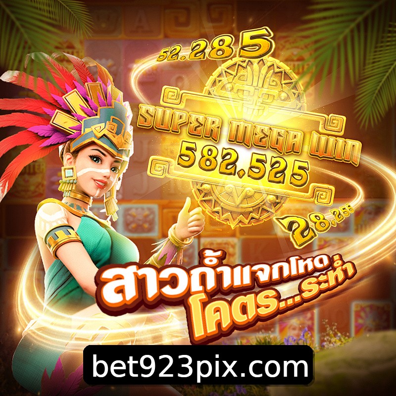 Segurança 2FA bet923